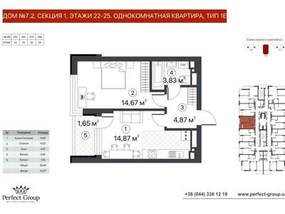 квартира за адресою Олександра Олеся вул., 1