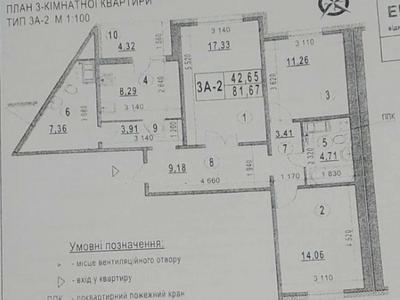 квартира по адресу Самойло Кошки ул. (Маршала Конєва), 5-А