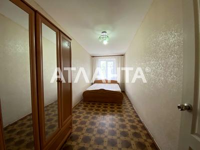 квартира за адресою Космонавтів вул., 20