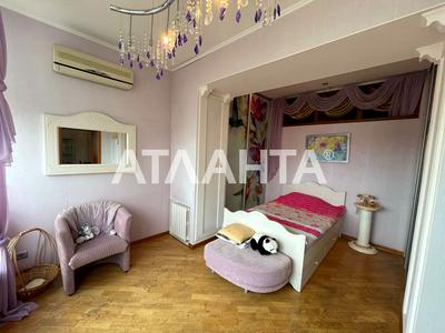 квартира по адресу Педагогическая ул., 27