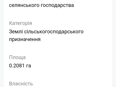 ділянка за адресою с. Юрівка, ШЕВЧЕНКО, 102