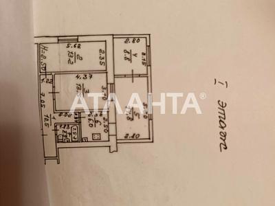 квартира по адресу Лузановская ул., 6