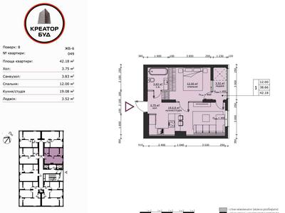 квартира за адресою Городницька вул., 47