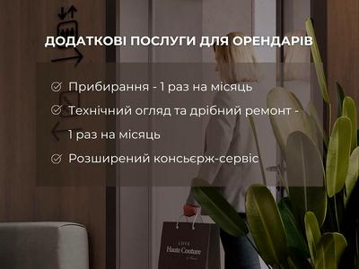 квартира по адресу Якубенківська ул. (Тропинина), 12