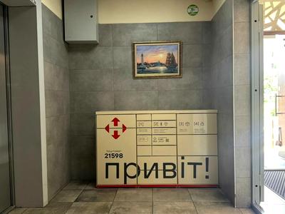 квартира по адресу Балковская ул. (Фрунзе ул.), 137