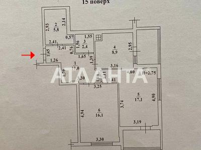 квартира по адресу Радужный массив ул., 19