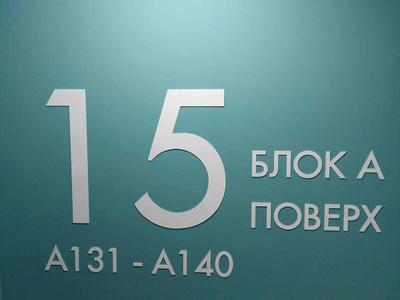 квартира по адресу Виктора Некрасова ул. (Північно-Сирецька), 10