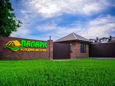 квартира за адресою Ясна вул., 30