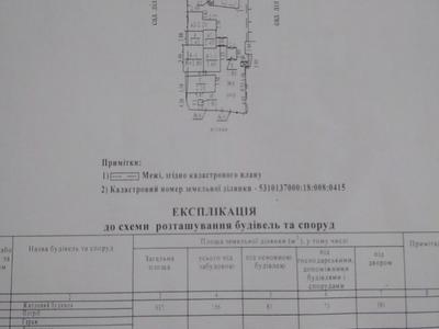будинок за адресою Залізна вул., 50