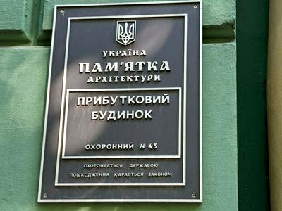 квартира по адресу Андрея Фабра ул. (Лазаря Глоби), 13