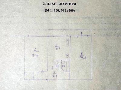 квартира по адресу Ореста Левицкого ул. (Академіка Курчатова), 8