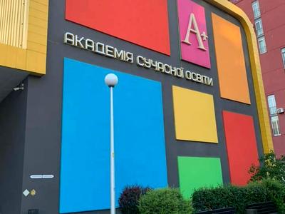 квартира за адресою Соборності просп. (Возз'єднання), 17 к2
