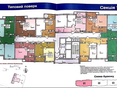 квартира по адресу Владимира Сосюры ул., 6А
