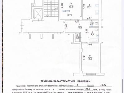 квартира за адресою Стрийська вул., 45-А