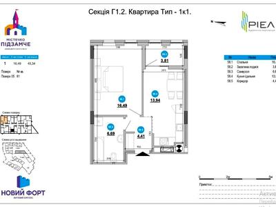 квартира за адресою Волинська вул., 9