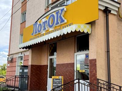квартира по адресу Европейськая, 5-Г