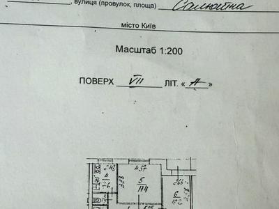 квартира за адресою Салютна вул., 4-А
