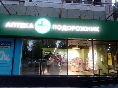 квартира по адресу Русановский бульв., 2/8