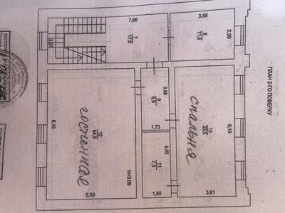 квартира за адресою Гончарна вул., 5-А