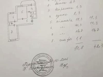 квартира по адресу Василия Стуса ул., 9