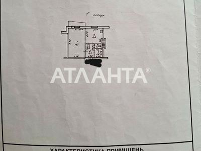 квартира по адресу Ильфа и Петрова ул., 27