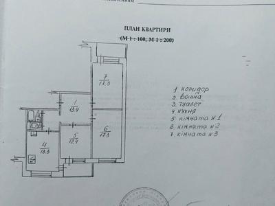 квартира за адресою Урлівська вул., 5-А