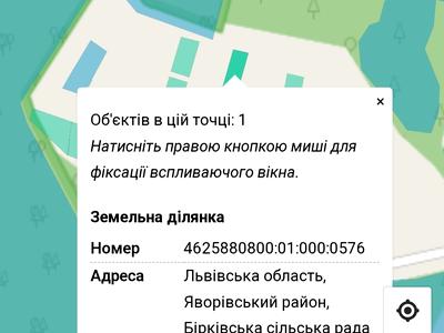 ділянка за адресою с. Рокитне, 