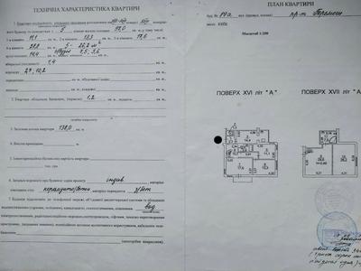 квартира за адресою Берестейський просп. (Перемоги), 89-А
