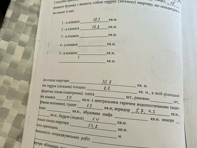 квартира за адресою Срібнокільська вул., 14