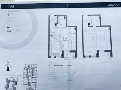 квартира по адресу Дегтяревская ул., 17 к1