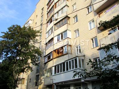 квартира по адресу Романа Ратушного ул. (Волгоградська), 18