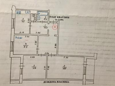 квартира по адресу Новая 2-я ул., 2