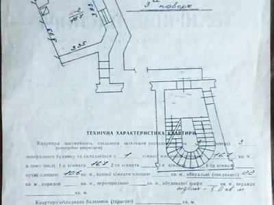 квартира за адресою Львів, Джохара Дудаєва вул. (Лермонтова), 12