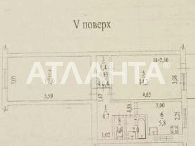 квартира за адресою Іцхака Рабіна вул., 1
