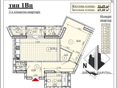 квартира за адресою Микільсько-Слобідська вул., 13