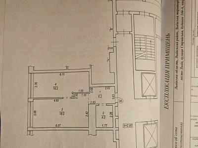 квартира за адресою Стрийська вул., 144