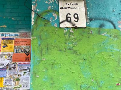 квартира по адресу Николая Закревского ул., 69