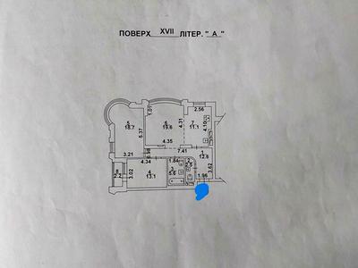 квартира по адресу Днепровская набережная ул., 26-А