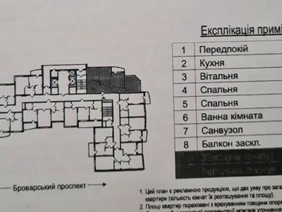квартира по адресу Георгія Нарбута просп. (Визволителів), 1