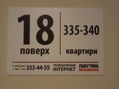 квартира по адресу Юрія Пасхаліна ул. (Ілліча), 17