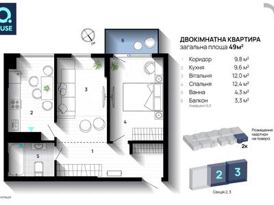 квартира по адресу Флотская ул., 10б
