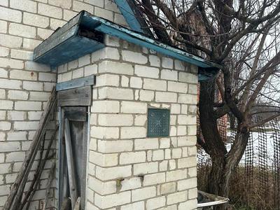 будинок за адресою здоровя