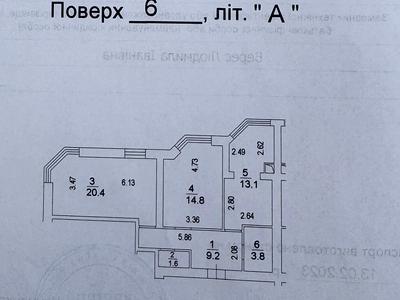 квартира за адресою Клубна, 12