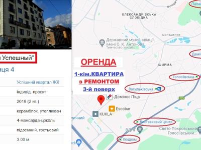 квартира по адресу Творческая ул., 57