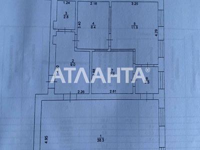 коммерческая по адресу Успенская ул. (Чичерина), 119
