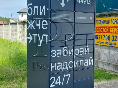 ділянка за адресою КМ Золотий берег