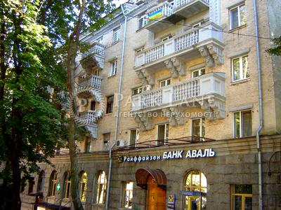 квартира за адресою Прорізна вул., 3
