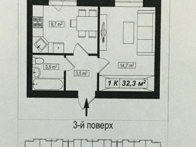 квартира за адресою Молодецька, 45
