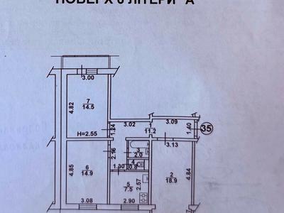 квартира по адресу Полярная ул., 5