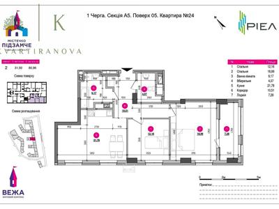 квартира по адресу Хмельницкого Б., 1